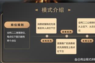 ?詹姆斯场边惊叹！16年前今天 库里连续3场30+杀入精英8强！